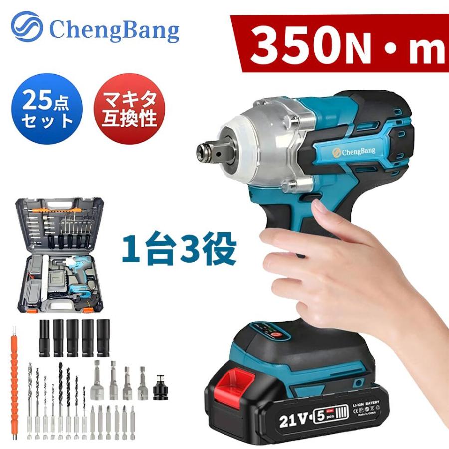 インパクトドライバー インパクトレンチ タイヤ交換 18V 21V マキタ