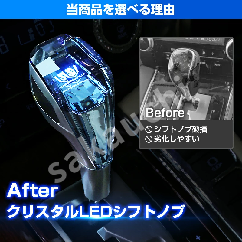 トヨタ ヴェルファイア 20系 30系 40系専用】クリスタル シフトノブ