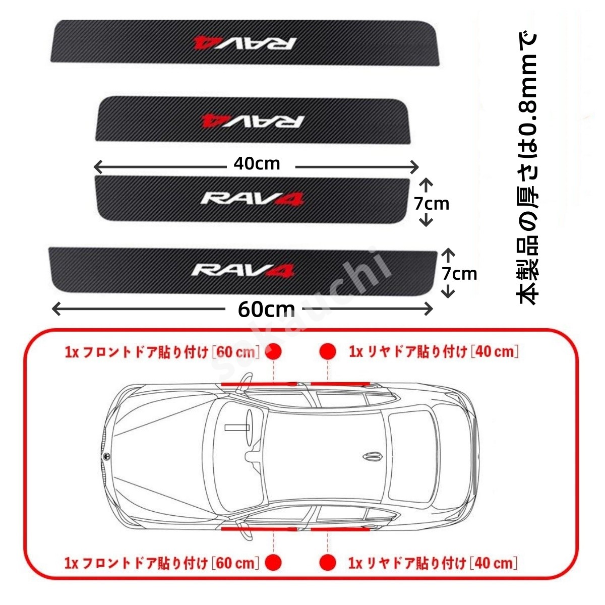 サイドガーニッシュ サイドステップ RAV4 50系 セット割】 RAV4 50系