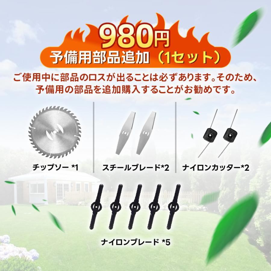 草刈機 充電式 コードレス 折りたたみ式 タイヤ付き 家庭用 マキタ