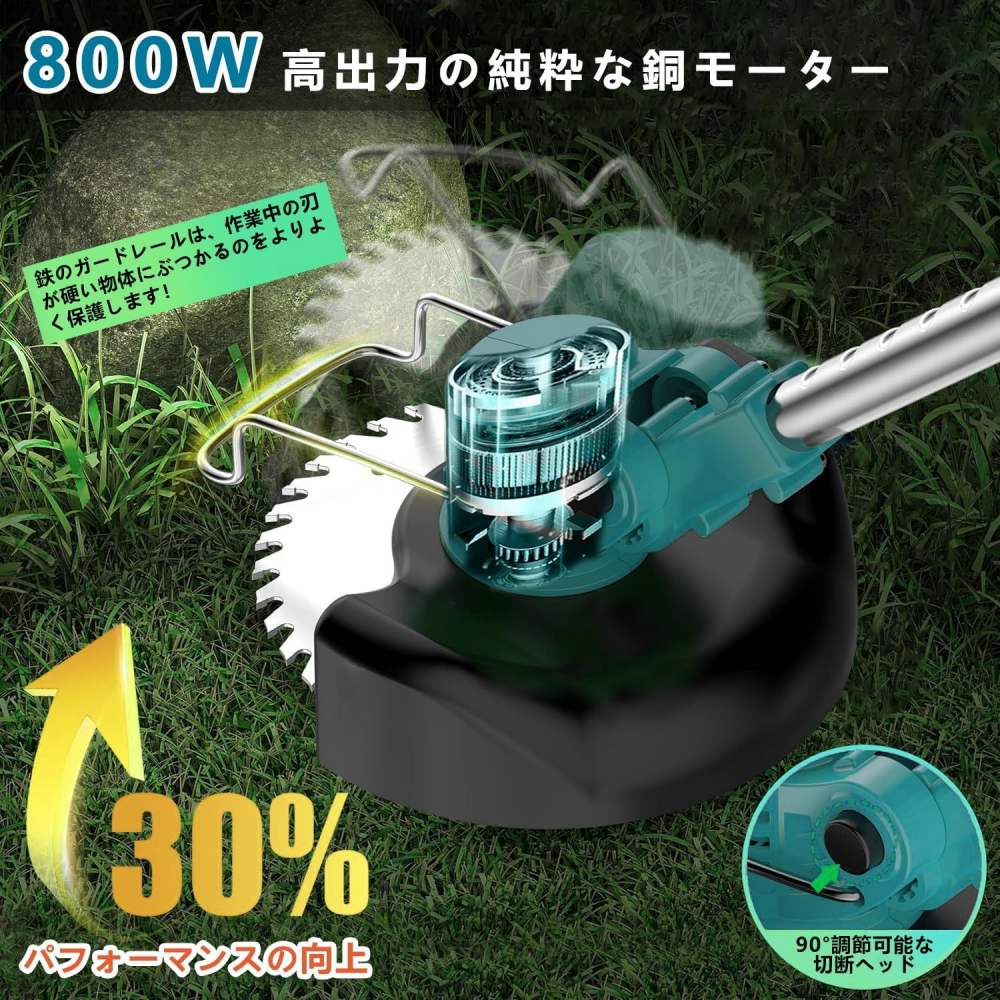 電動草刈機｜草刈機、刈払機｜農業用｜DIY、工具 おすすめ人気商品