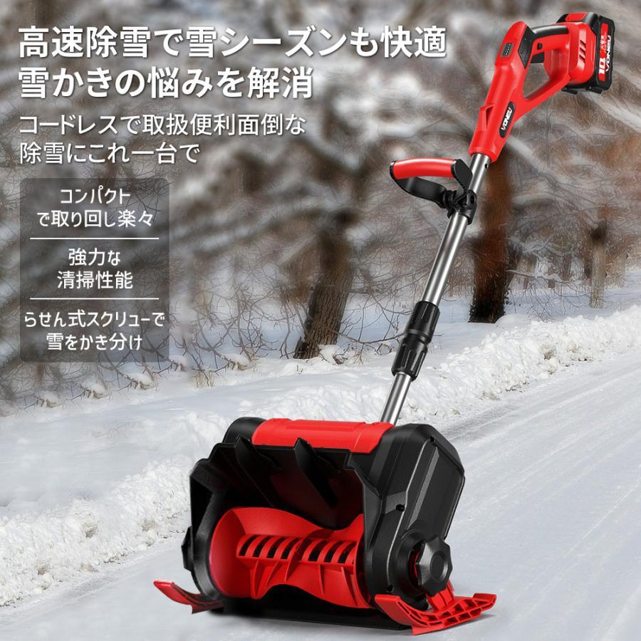 除雪機のおすすめ人気商品一覧 通販 - Yahoo!ショッピング