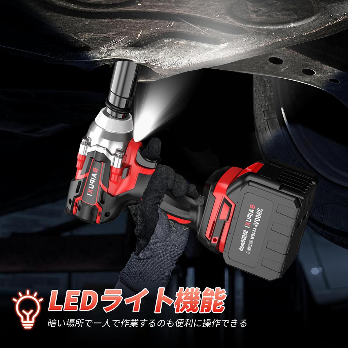 インパクトレンチ タイヤ交換 電動インパクトレンチ タイヤ交換 インパクトレンチ マキタ互換 マキタ 18v 対応 電動トルクレンチ インパクトドライバー 充電式 |  | 08