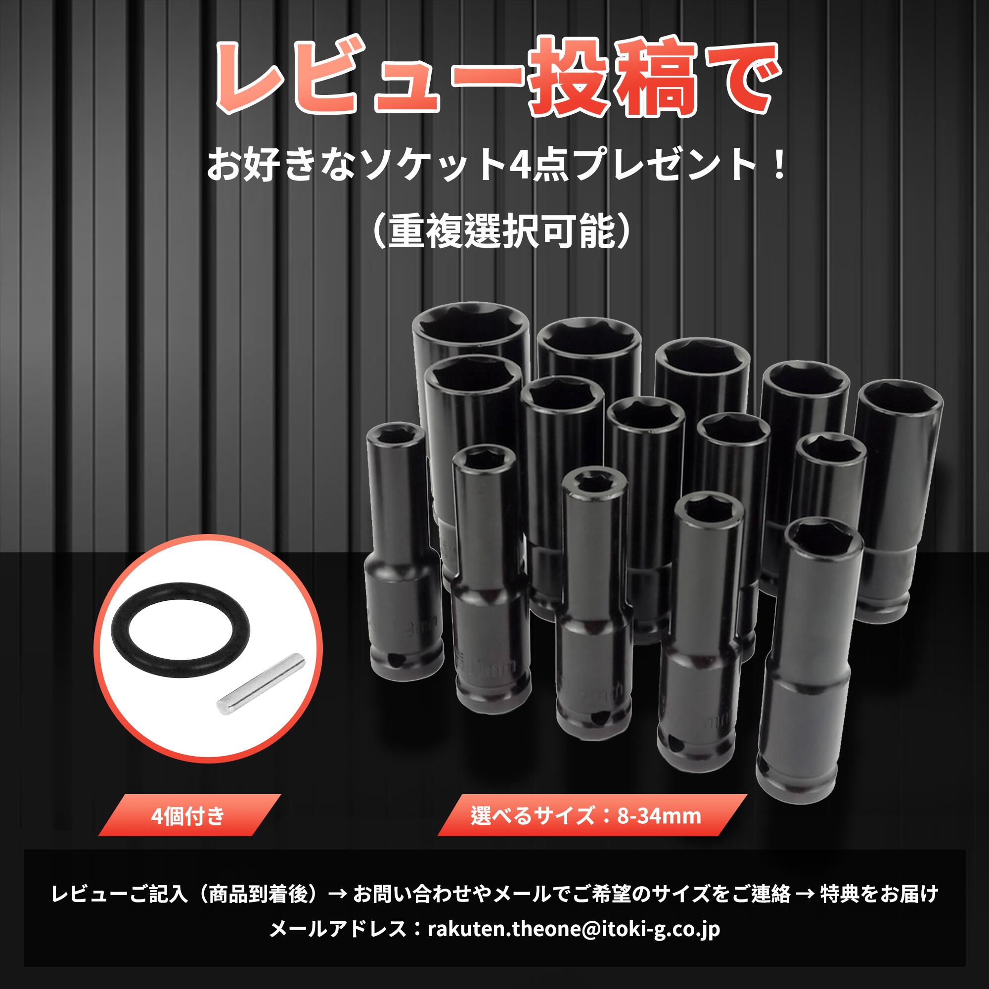 インパクトレンチ タイヤ交換 電動インパクトレンチ タイヤ交換 インパクトレンチ マキタ互換 マキタ 18v 対応 電動トルクレンチ インパクトドライバー 充電式 |  | 12