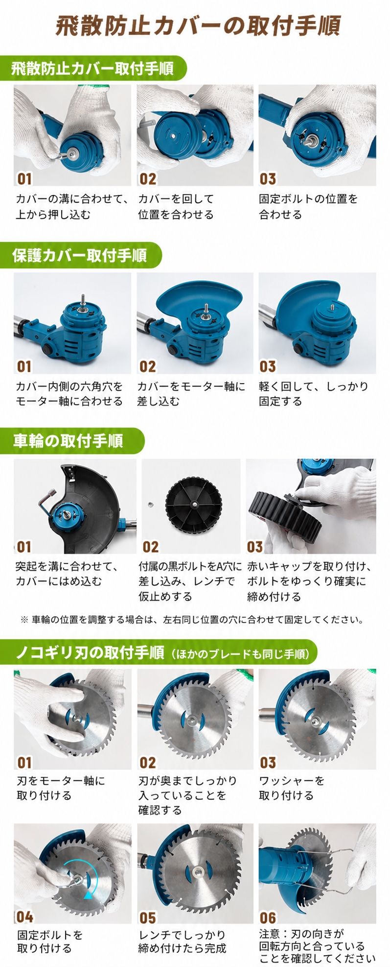 草刈機 充電式 コードレス 折りたたみ式 タイヤ付き 家庭用 マキタ
