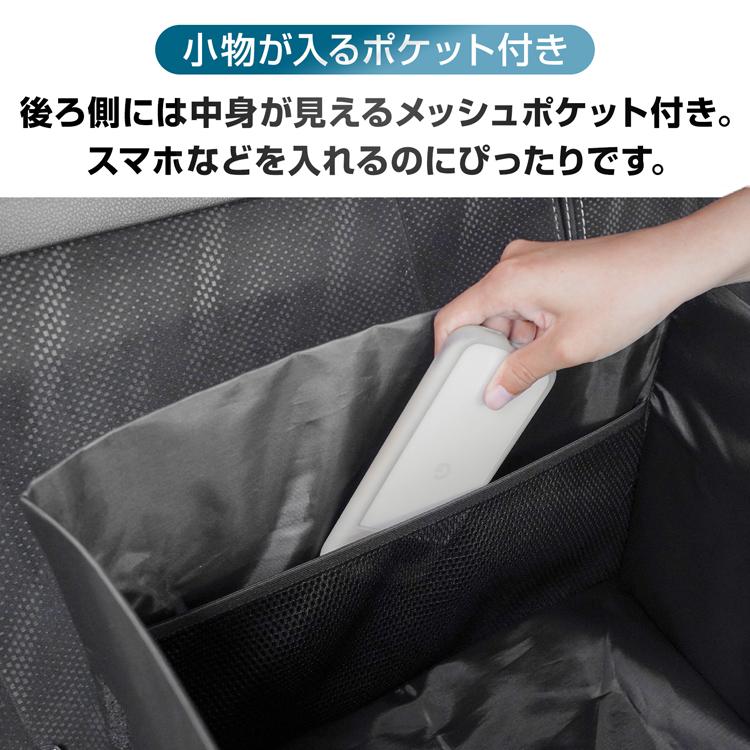 シートボックス 腰 クッション 車用収納ボックス クッション一体型