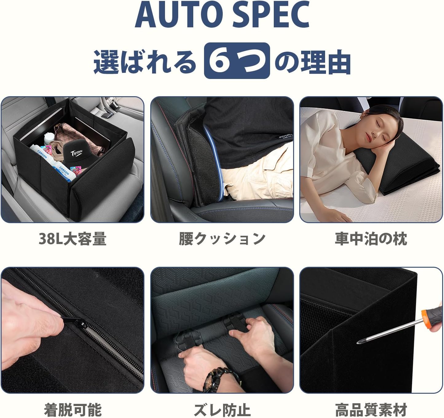 シートボックス 腰 クッション 車用収納ボックス 3WAY クッション一