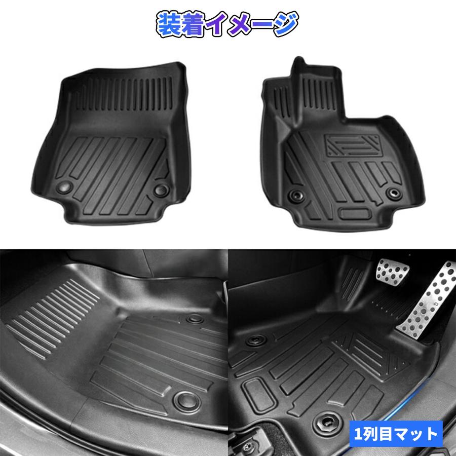 トヨタ 新型 ハリアー 80系 フロア マット ラゲッジ ガソリン