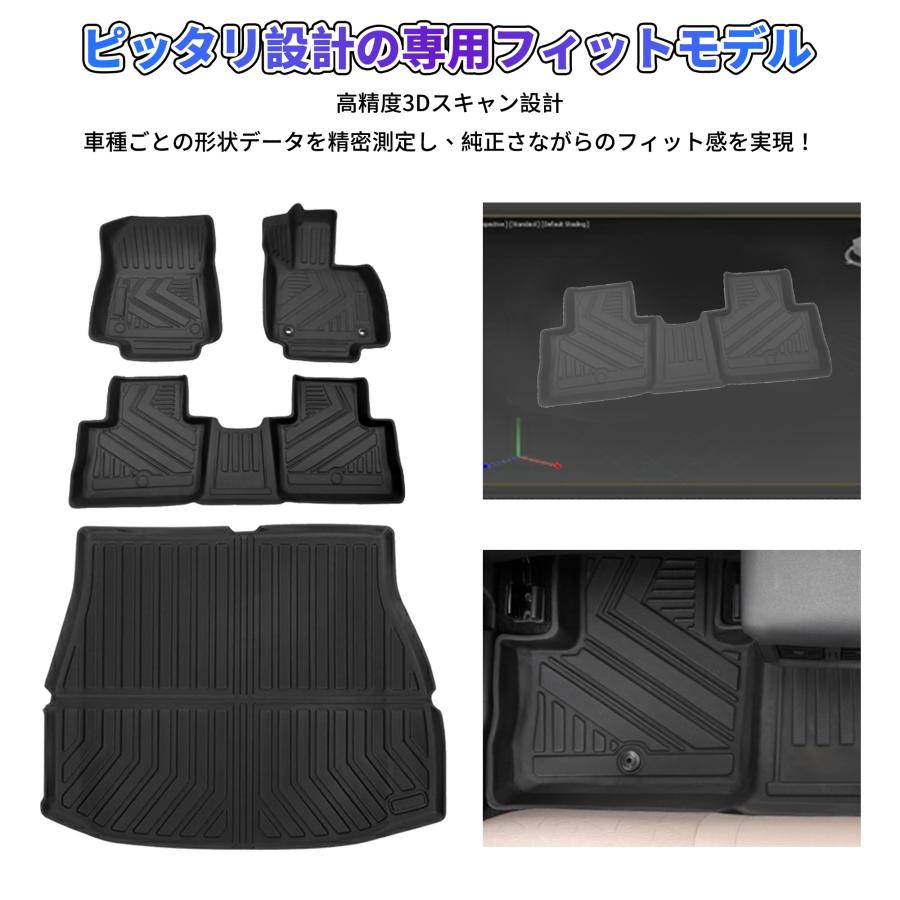 トヨタ 新型 ハリアー 80系 フロア マット ラゲッジ ガソリン