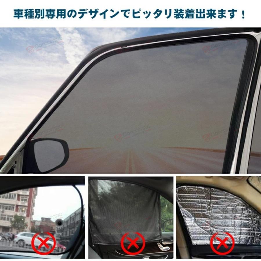 トヨタ アルファード ヴェルファイア 40系 サイド サンシェード