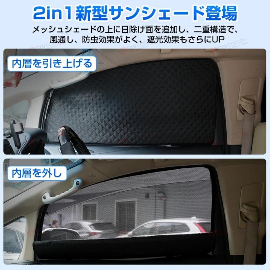 トヨタ アルファード ヴェルファイア 40系 サイド サンシェード