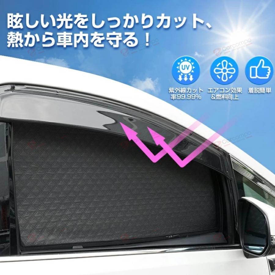 トヨタ アルファード ヴェルファイア 40系 サイド サンシェード