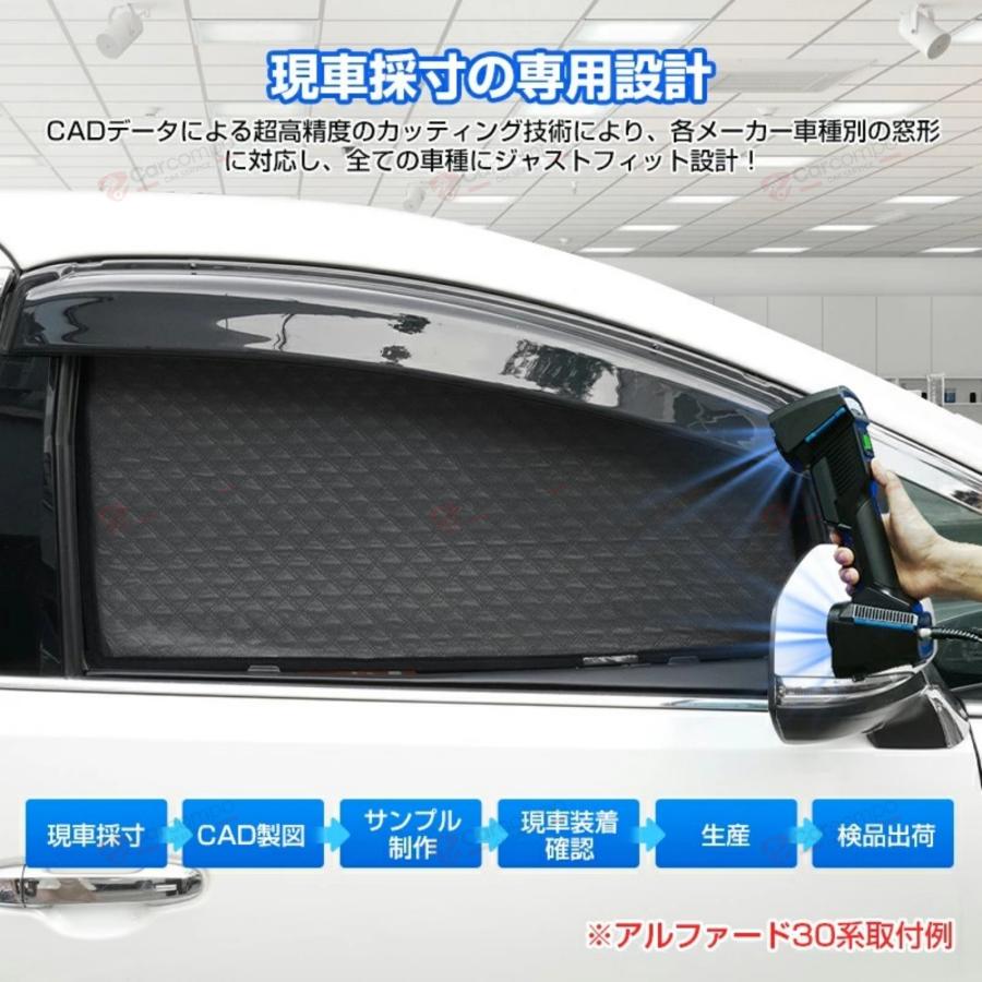 トヨタ アルファード ヴェルファイア 20系 30系 サイド サンシェード