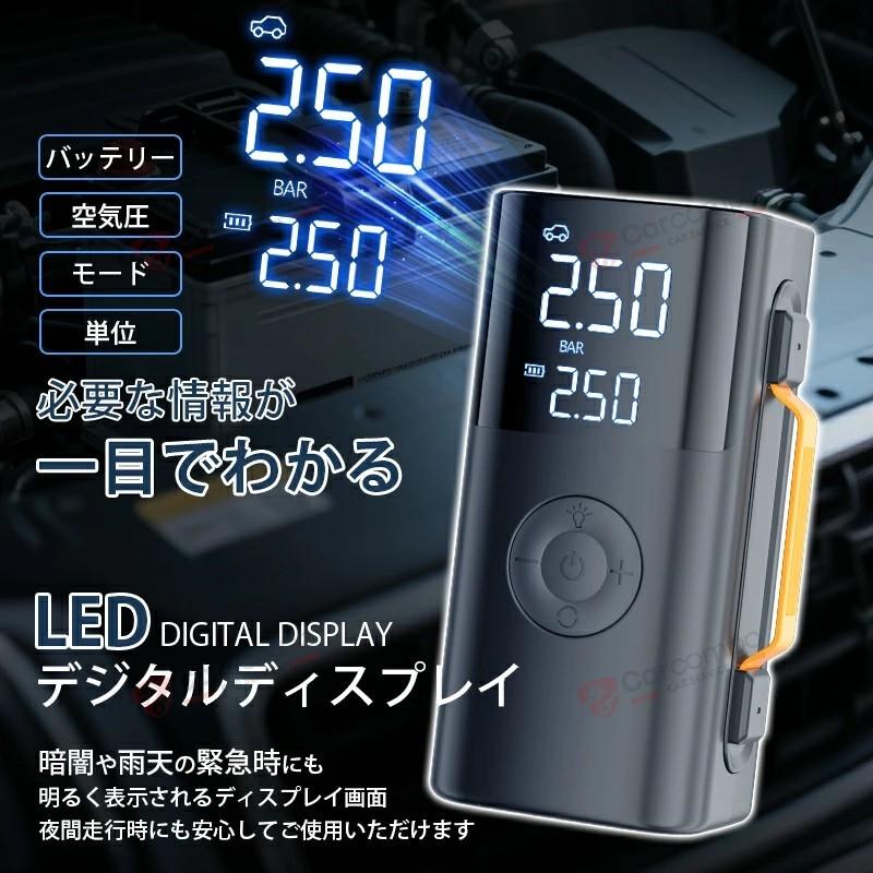 2025 ジャンプ スターター 電動 空気 入れ 12V 車用 エンジン モバイル