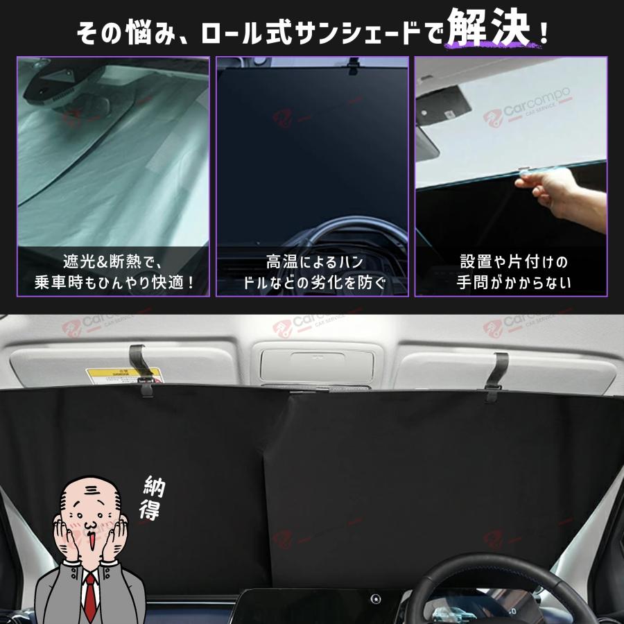 車用サンシェードロールスクリーン 楽天市場】ロール サンシェード ロール式 サンシェード 車載用