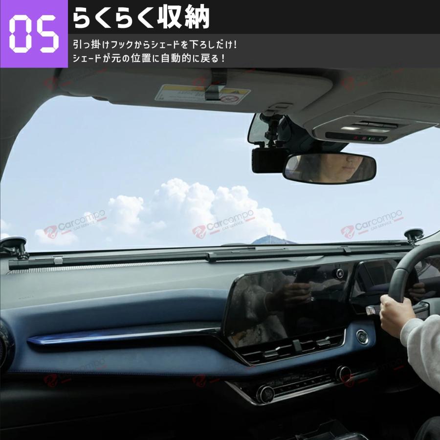 2026改良型 ロール式 サンシェード 車 フロント ロール スクリーン