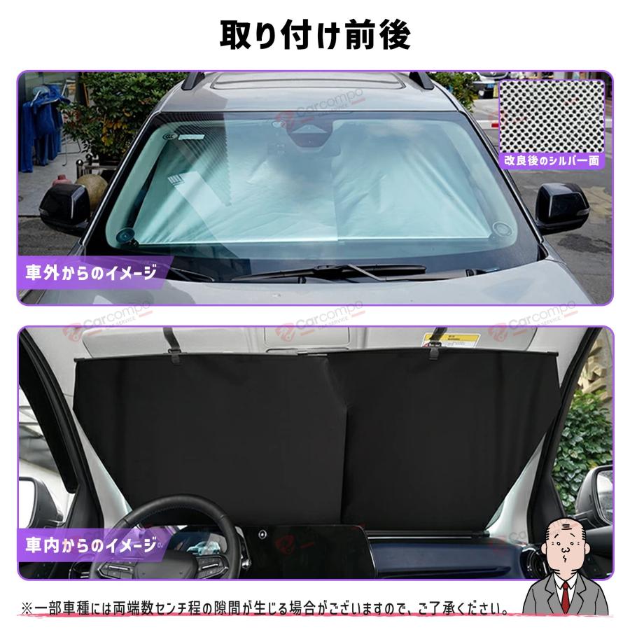 2026改良型 ロール式 サンシェード 車 フロント ロール スクリーン