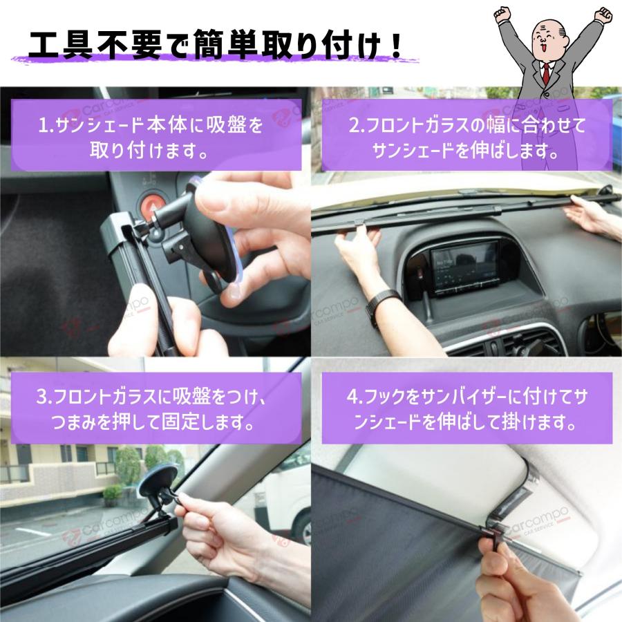 2026改良型 ロール式 サンシェード 車 フロント ロール スクリーン