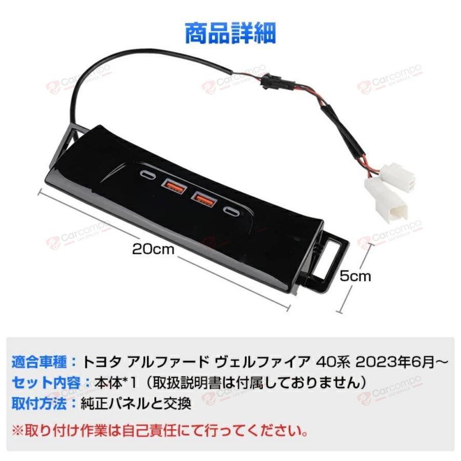 トヨタ アルファード ヴェルファイア 40系 増設 電源 ユニット 