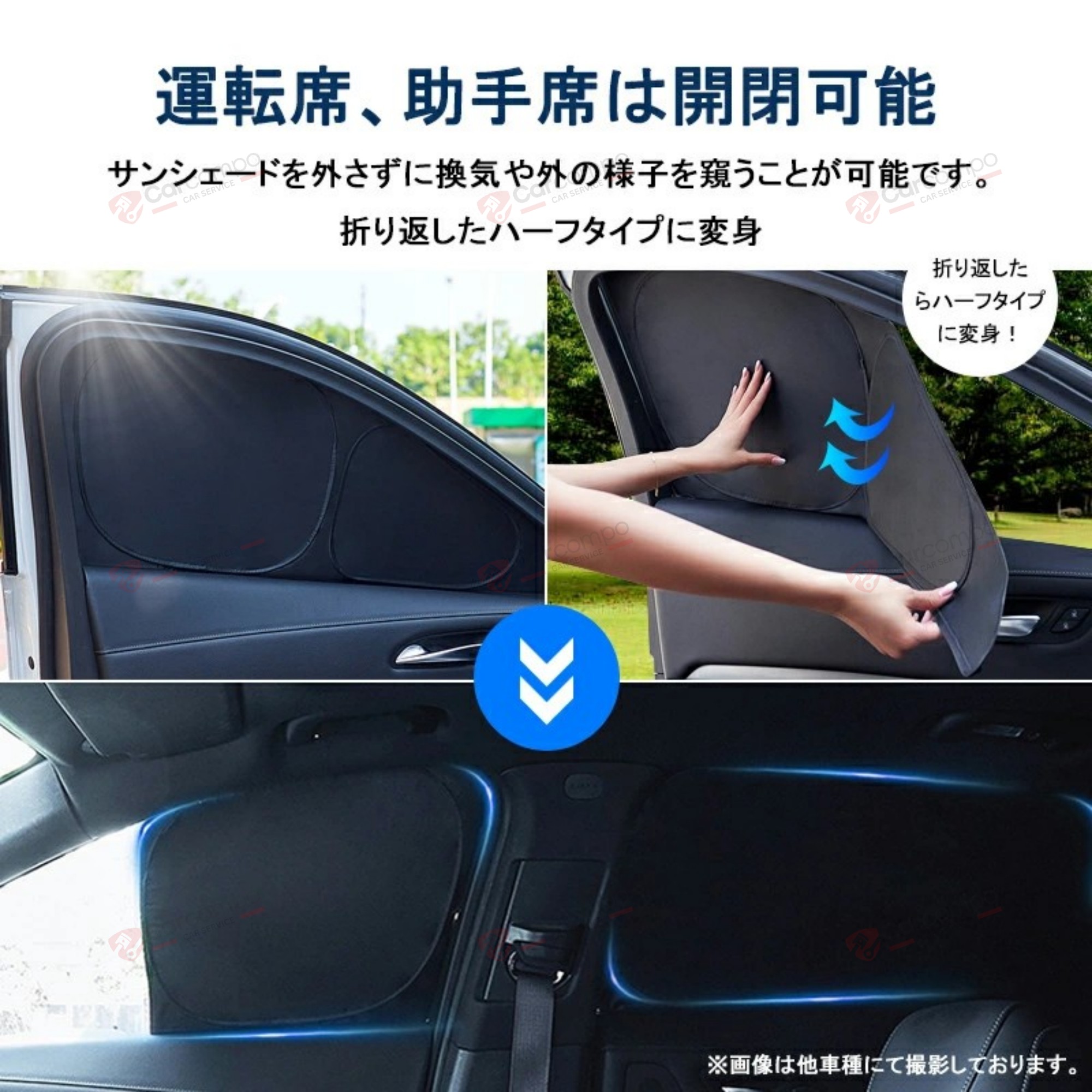 ノア ヴォクシー 90系 サンシェード 専用 フル セット 1台 分 車中泊 
