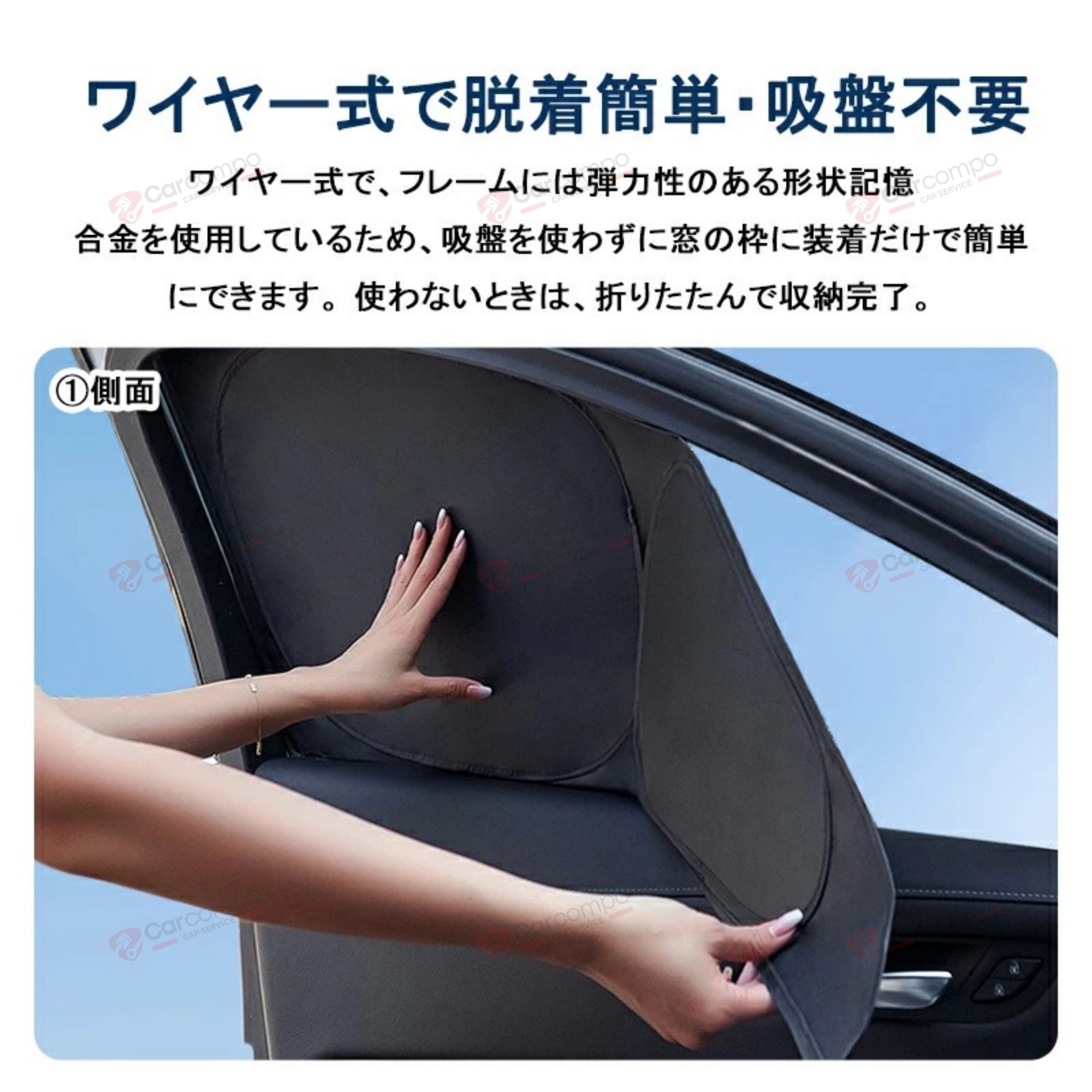ノア ヴォクシー 90系 サンシェード 専用 フル セット 1台 分 車中泊