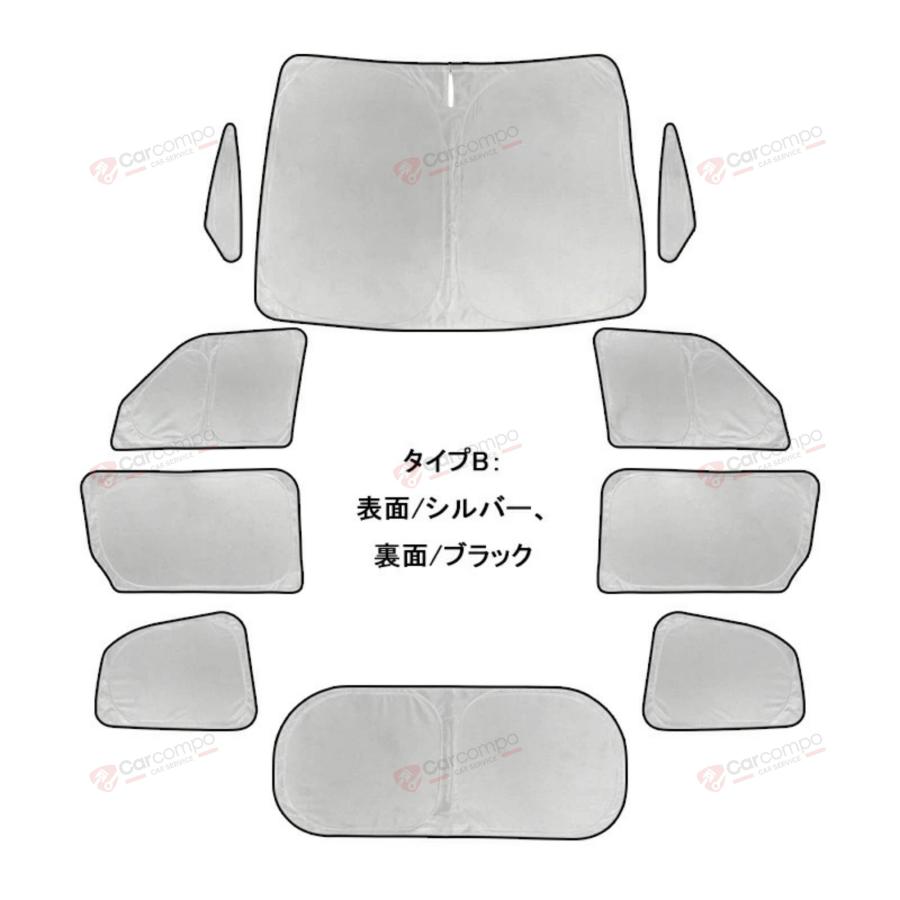 ノア ヴォクシー 90系 サンシェード 専用 フル セット 1台 分 車中泊