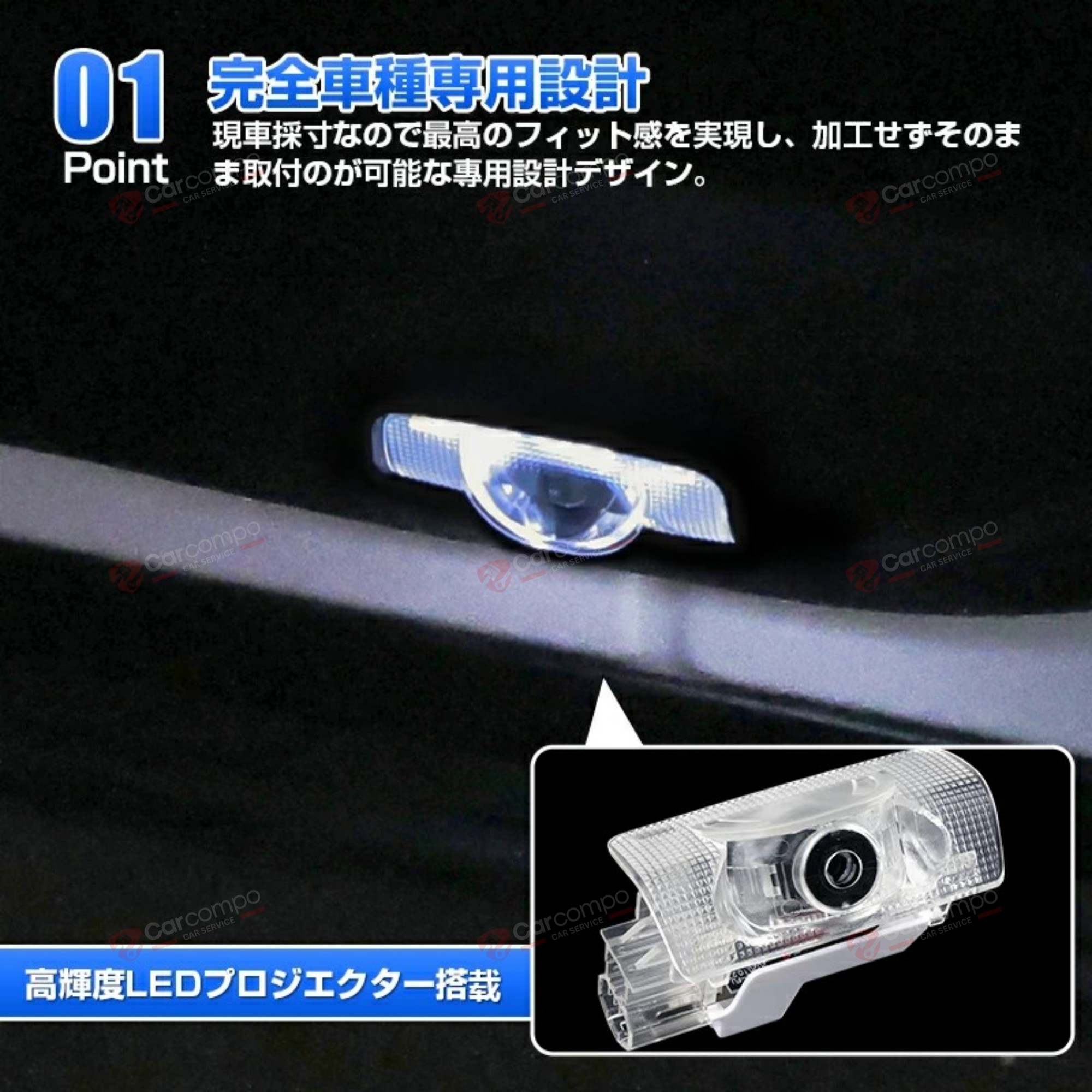 アルファード ヴェルファイア 40系 30系 LED ロゴ カーテシ ランプ 