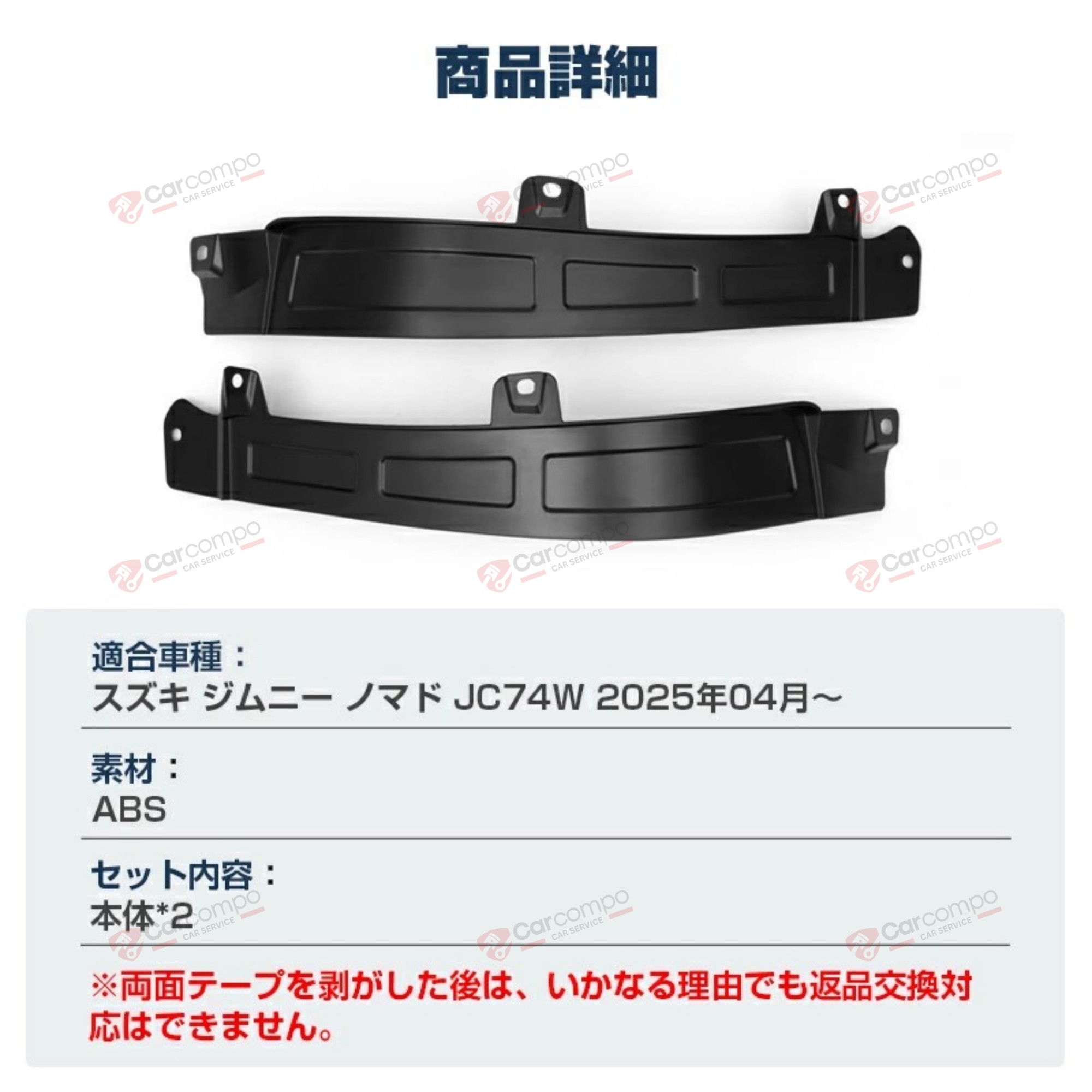 専用出品 M'z SPEED 【つや消しブラック仕様】[JB74W ジムニーシエラ/JC74W