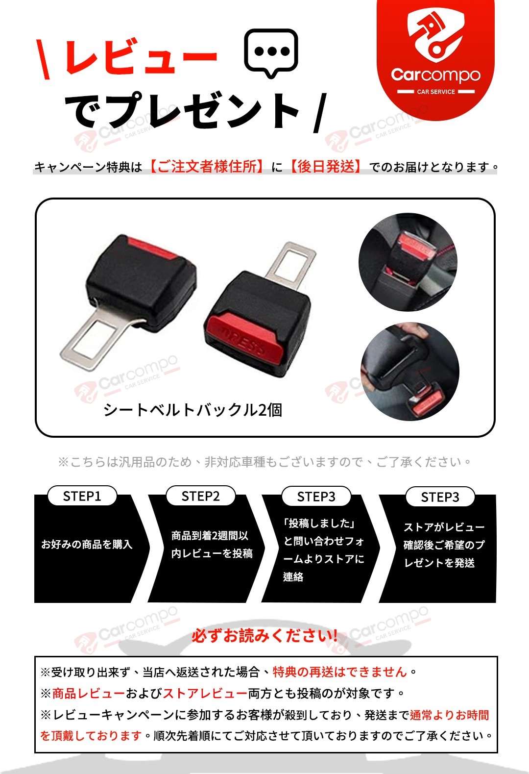 ジムニー ノマド JC74W リア マッド ガード 専用 5ドア 泥よけ 汚れ