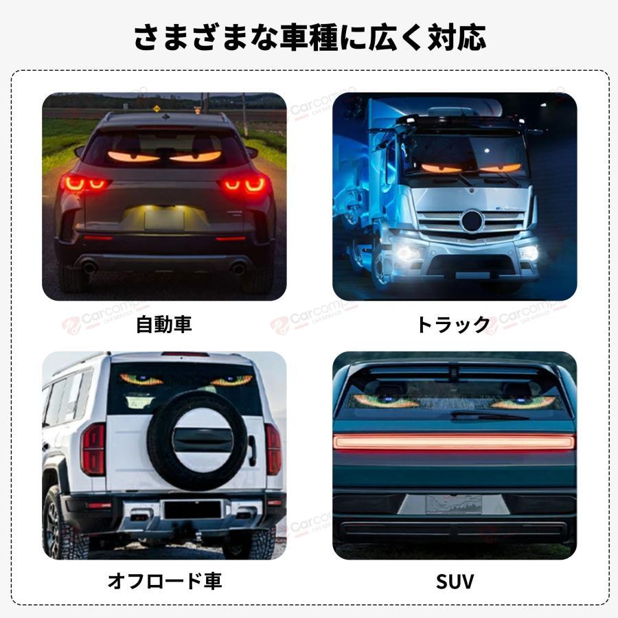 デビル アイ LED プロジェクター 動く 目 車 トラック バイク 用 RGB
