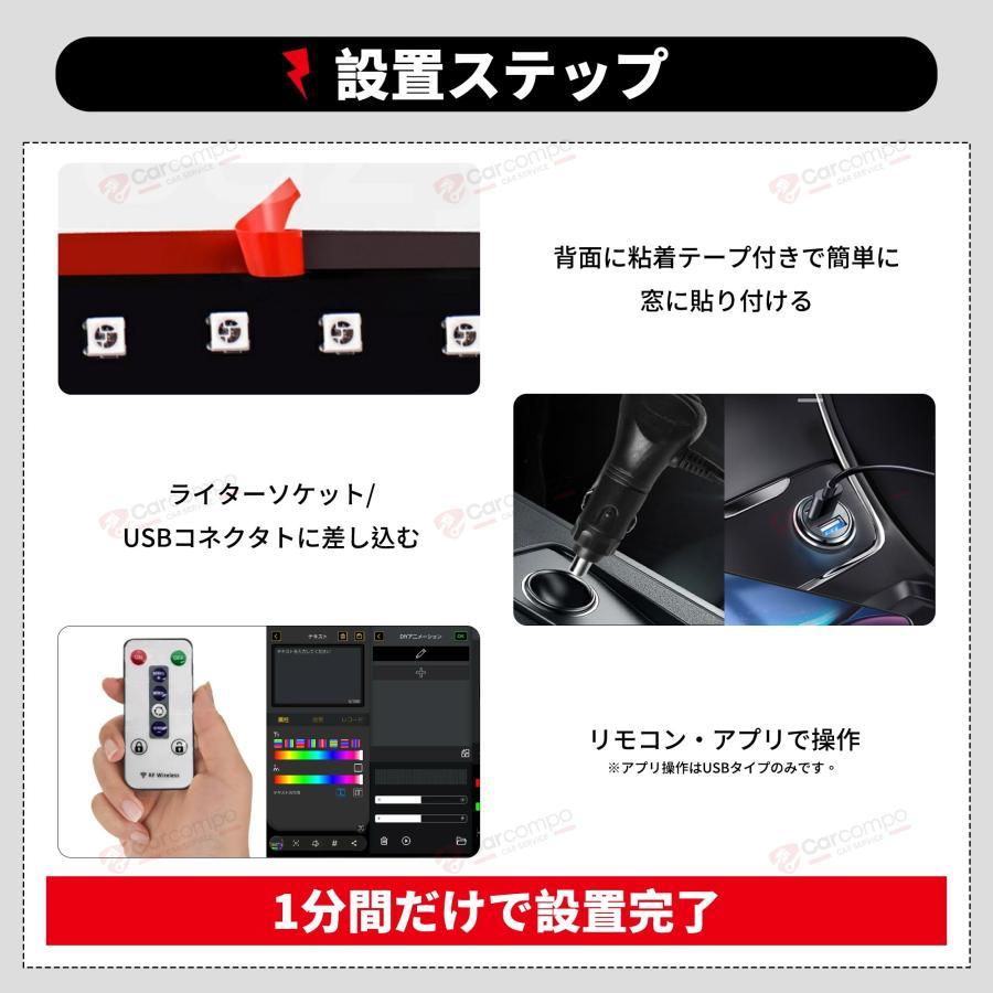 デビル アイ LED プロジェクター 動く 目 車 トラック バイク 用 RGB