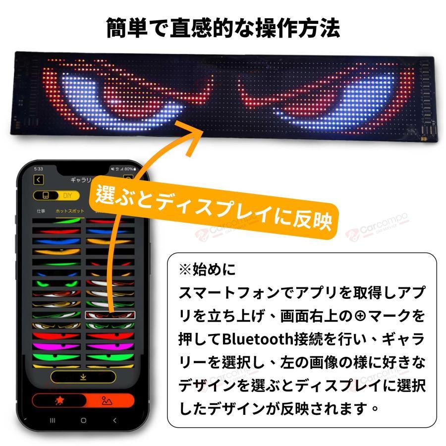 デビル アイ LED プロジェクター 動く 目 車 トラック バイク 用 RGB
