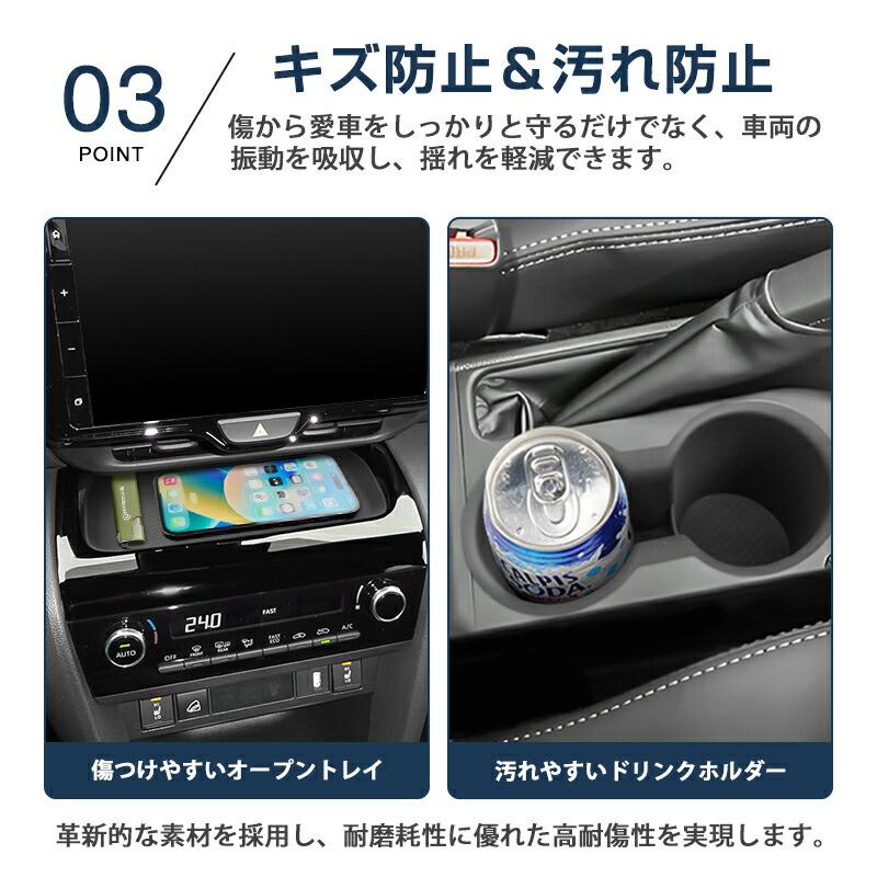 ヤリス クロス 後期 トレイ マット 専用 センター オープン ドリンク