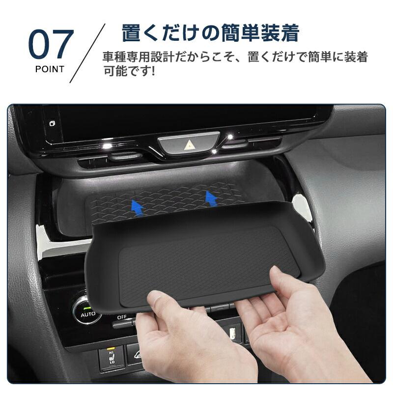 ヤリス クロス 後期 トレイ マット 専用 センター オープン ドリンク