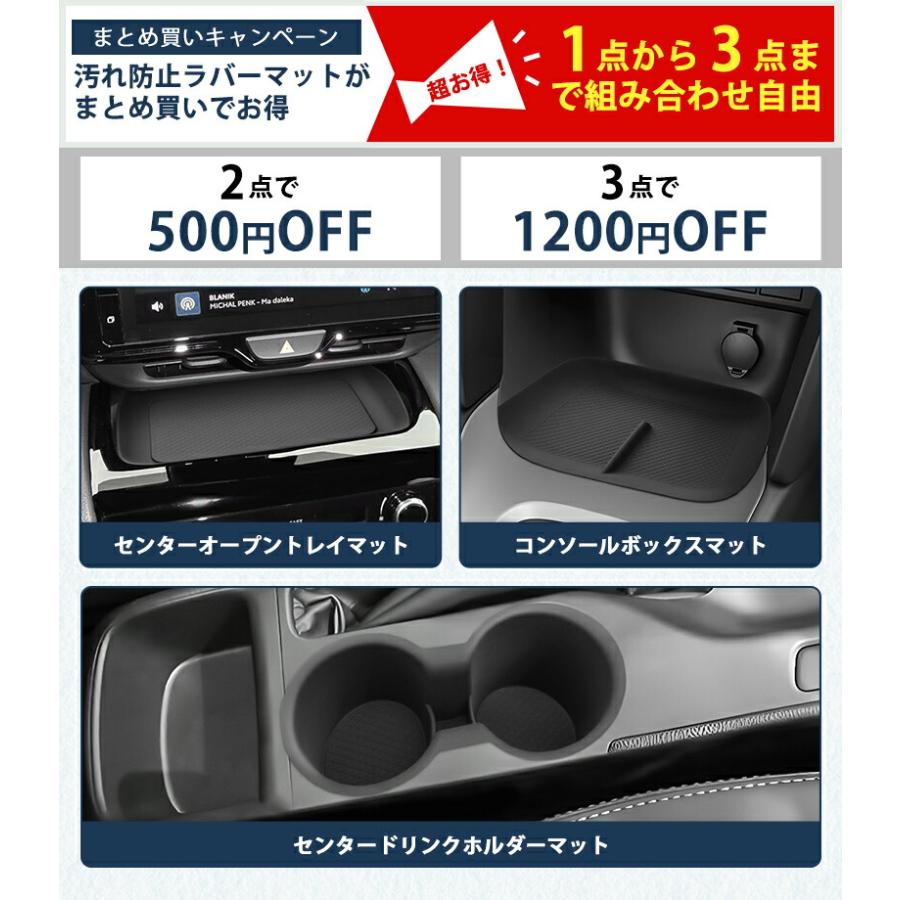 ヤリス クロス 後期 トレイ マット 専用 センター オープン ドリンク