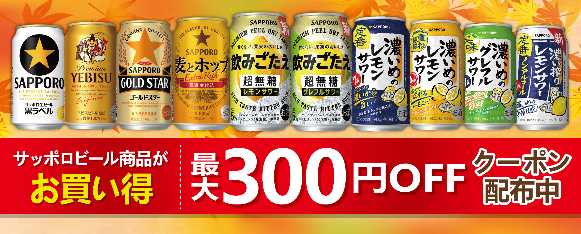 サッポロ 黒ラベル ビール 生ビール黒ラベル 350ml×48本(2ケース) : 酒