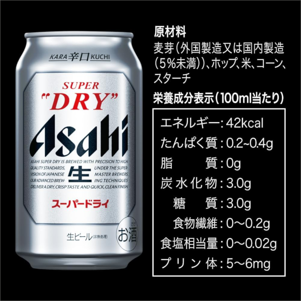 スーパードライ アサヒ アサヒゴールド 飲み比べセット 350ml×24本(各1