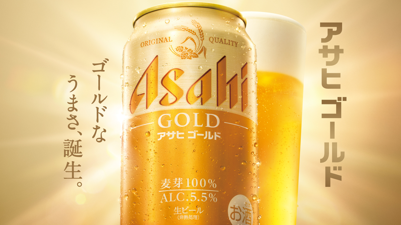 スーパードライ アサヒ アサヒゴールド 飲み比べセット 350ml×24本(各1