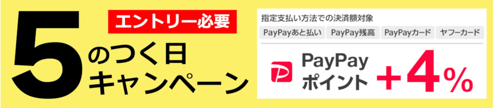 レモン チューハイ レモン 350ml×96本(4ケース)[送料無料※一部地域は除く] 酒やビックPayPayモール店 - 通販 - PayPayモール 缶チューハイ 酎ハイ サントリー GREEN1／2 グリーンハーフ メーカー