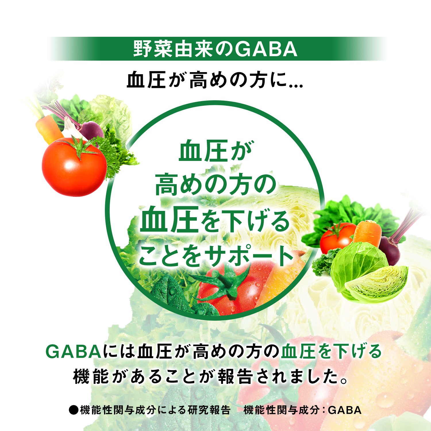 カゴメ野菜ジュース2ケース血圧の気になる方へ