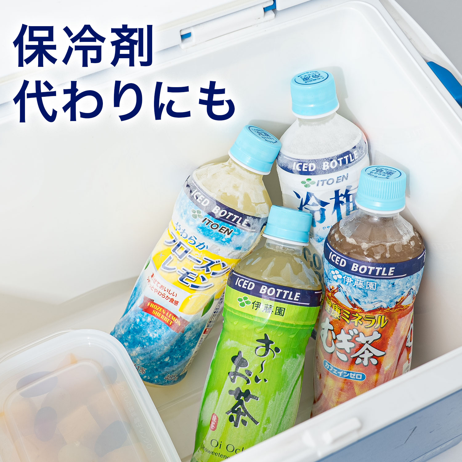 伊藤園 冷凍ボトル 健康ミネラルむぎ茶 485ml×48本(2ケース) : 酒や