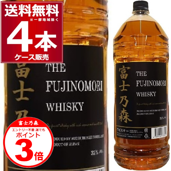 響 ジャパニーズハーモニー JAPANESE HARMONY 700ml(1本) : 酒やビック