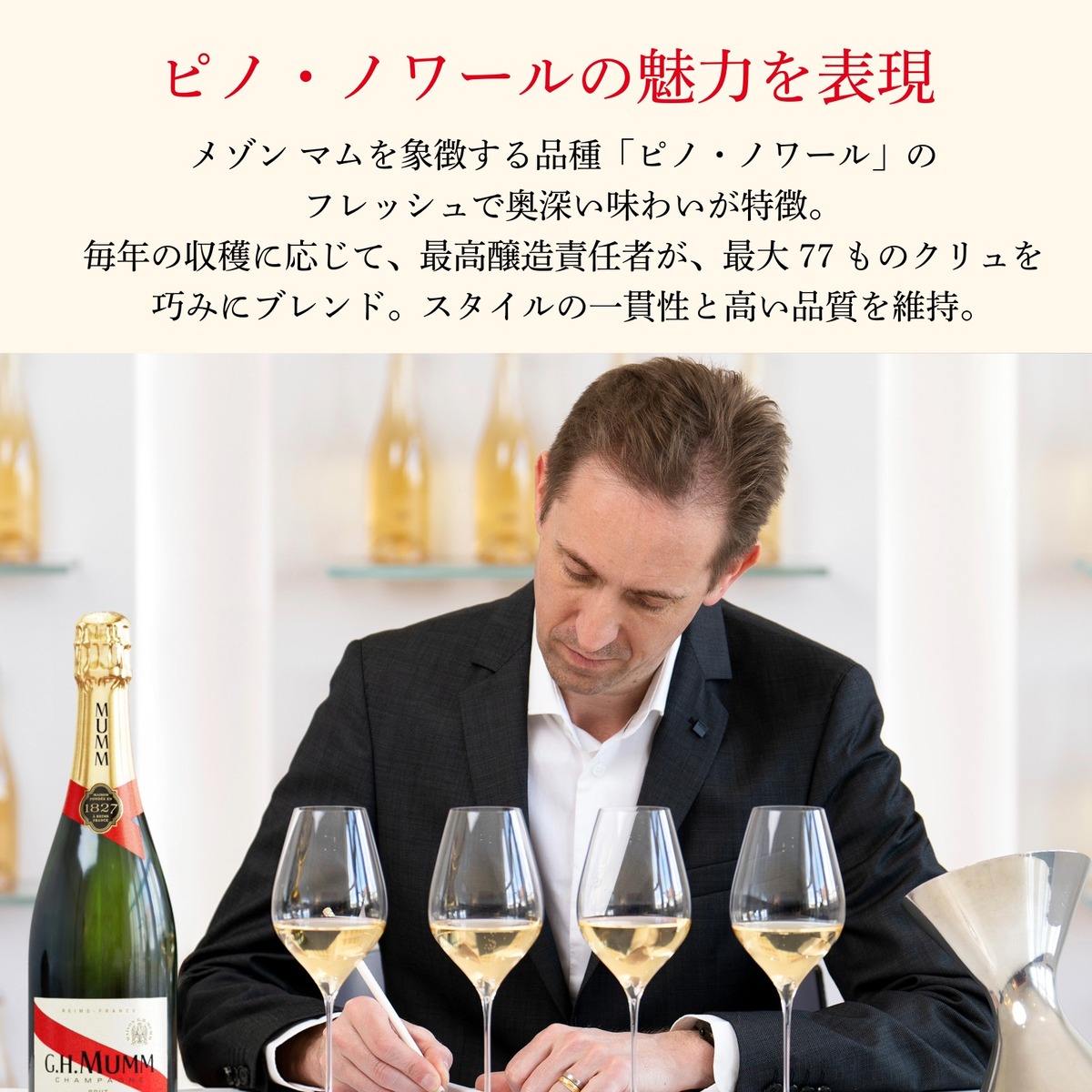 マム コルドン ルージュ ボックス入り 750ml 【1本】 : 酒やビック