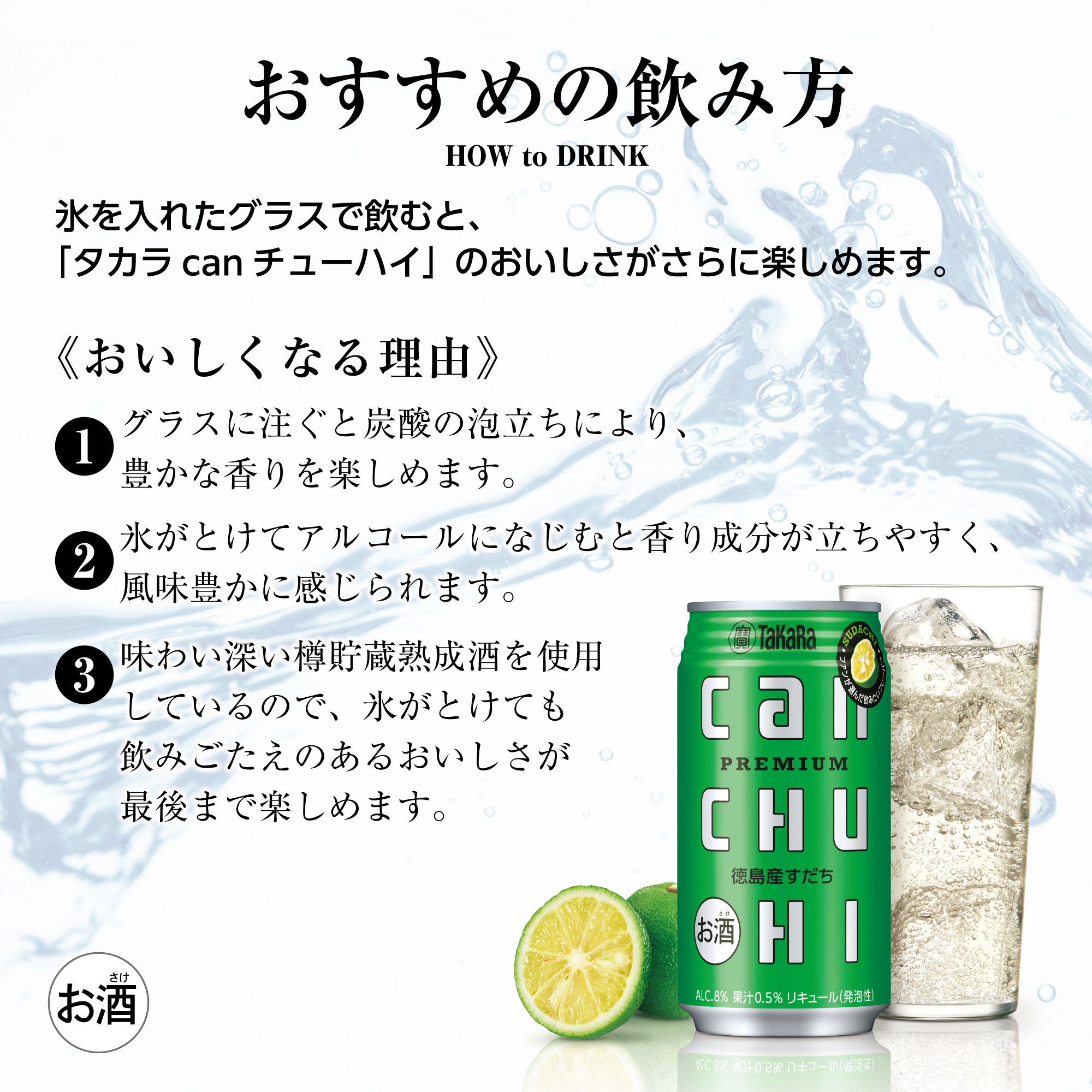 CANチューハイ 宝酒造 CANチュ−ハイ 徳島産すだち 350ml×96本(4ケース