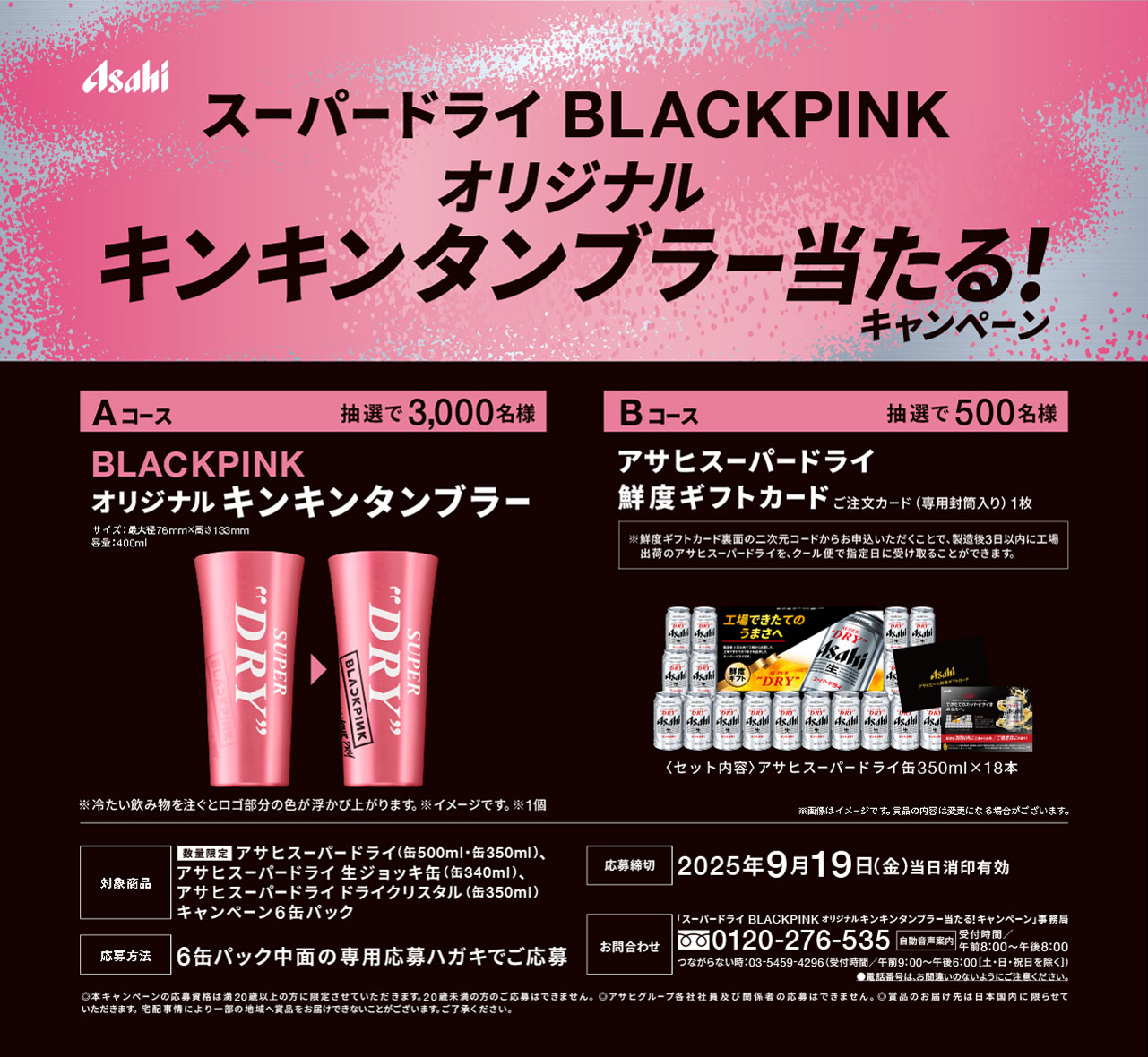 スーパードライ ビール アサヒ ミニ樽 2L 2000ml×6本(1ケース