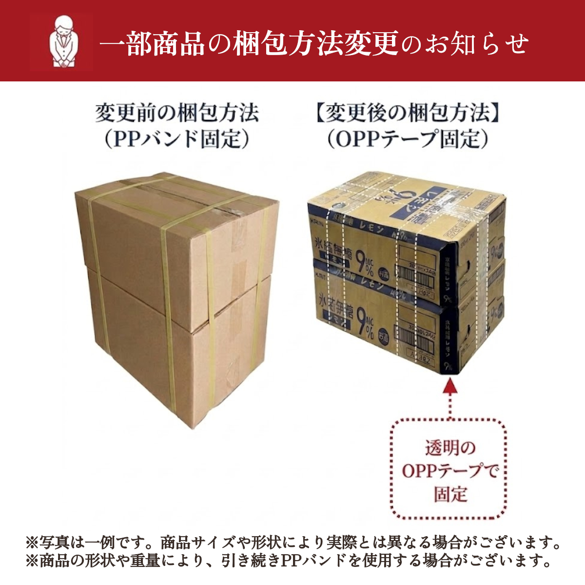 山崎ウイスキー プチプチ梱包 サントリー シングルモルトウイスキー 山崎 ウイスキー リミテッド