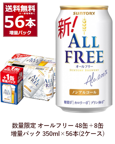 酒やビックYahoo!ショッピング店 - Yahoo!ショッピング