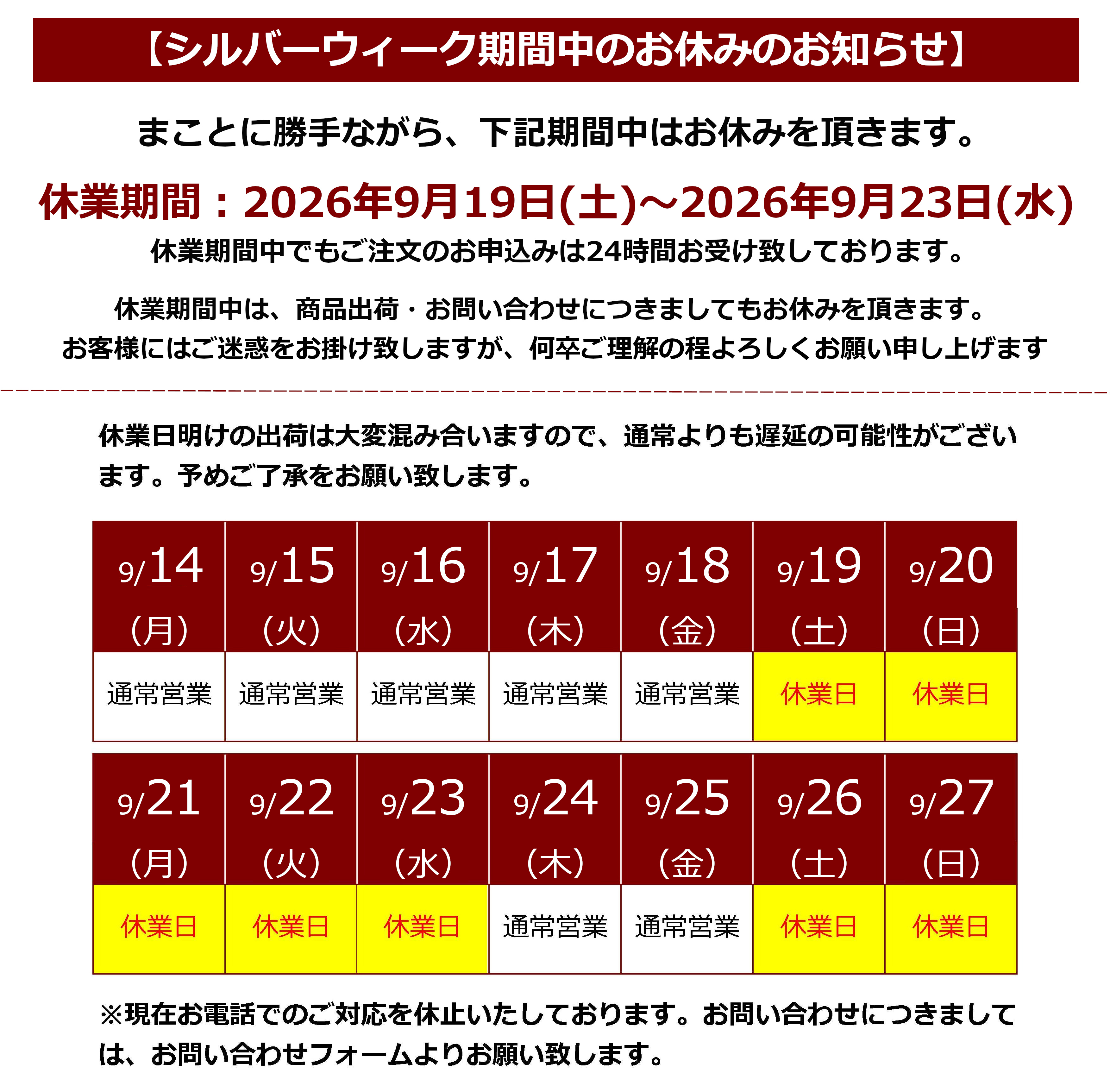 酒やビックYahoo!ショッピング店 - Yahoo!ショッピング