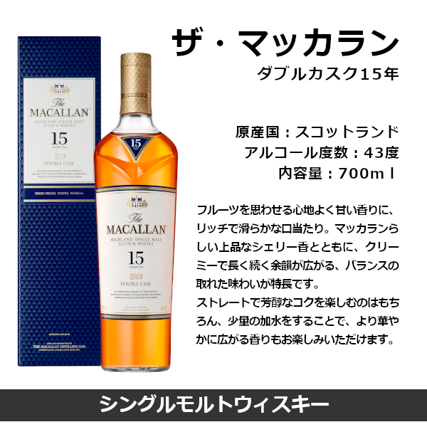 サントリー シングルモルトウイスキー 山崎 第5弾 プレミアム