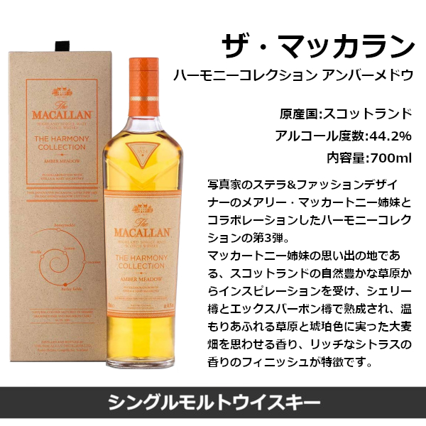 サントリー シングルモルトウイスキー 山崎 第5弾 プレミアム